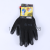 No. 10 Specifications Ding Qing Adhesive Protective Gloves Wear-Resistant Oil-Resistant Acid and Alkali-Resistant Gummed Work Gloves Various Colors