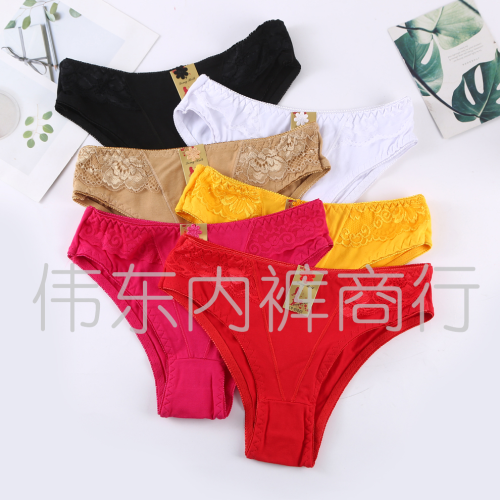 纯色无痕透气运动低腰裸感三角裤 欧美跨境外贸女士内裤 颜色多样