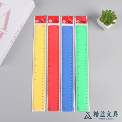 透明opp袋包装30cm规格彩色直尺绘图尺 中小学生文具用品款式多样