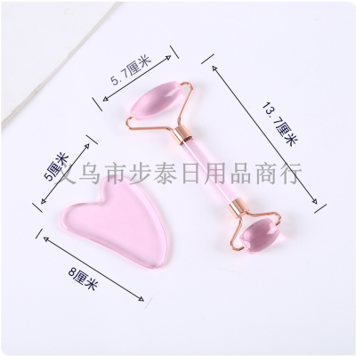 Facial Massager Roller Pink Crystal Natural Jade Scrapping Plate Facial Special Natural Face Pull Tendons Shaving Plate