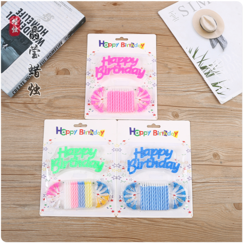 baking cake topper cute colorful cartoon birthday insertion rainbow thread candle party children plug-in