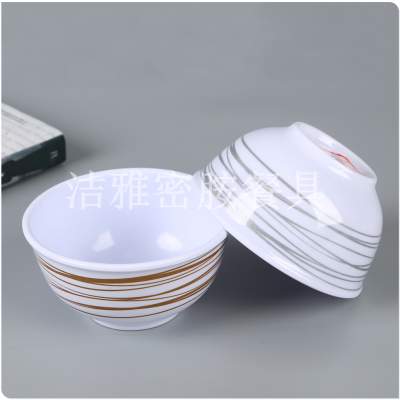 A5 Grade Melamine Plastic Decals Small Bowl Rice Bowl Soup Bowl Porridge Bowl Restaurant Restaurant Drop-Resistant Commercial Imitation Porcelain Color