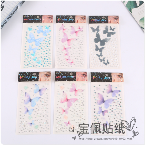 贴钻脸部化妆贴脸钻石舞台妆饰品眼妆亮钻泪痣钻水钻贴脸眼角蝴蝶