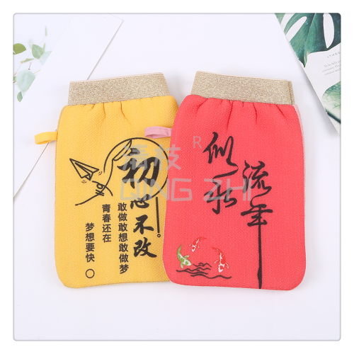 [clear branch] bath towel mud rubbing gloves medium sand back rubbing mud removing does not hurt female double-sided miracle baby sponge