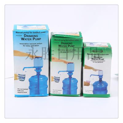 Bottled Water Hand-Pressure Water Fountain Hand Pressure Water Dispenser Pure Water Manual Manual Water Pump Drinking Water Pump