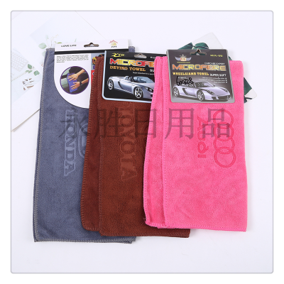 Car Wash Supplies Superfine Cellulose Color Rag Thickened Absorbent Easy to Clean Glass Cloth Car Cleaning Cloth