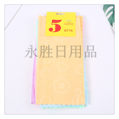 5pcs/Set Small Tower Plain Cute Pattern Children's Saliva Towel Multi-Purpose Housekeeping Rag Absorbent Towel