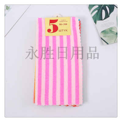 5pcs/Set Rag Hand Towel Household Kitchen Cleaning Towel Lazy Rag Oil-Removing Scouring Pad Dish Towel