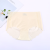 Summer Ice Silk Seamless Thin Mid-Waist Ultra-Thin Underwear Girls' Breathable Mask Sheath Qui-Drying Briefs