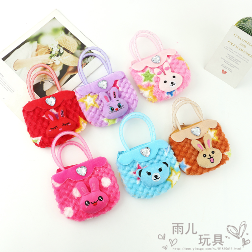 Children‘s New Rabbit Coin Purse Portable Plush Bag Cartoon Cute One-Shoulder Messenger Bag Multifunctional Storage Bag