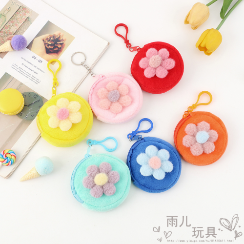 new children‘s cute flowers plush coin purse round zipper coin bag schoolbag pendant small round bag storage bag