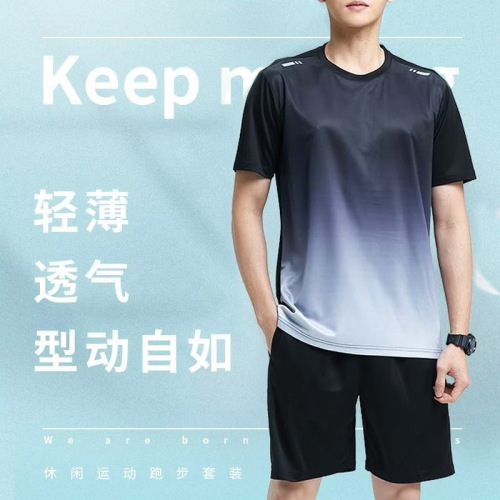 sportswear suit short-sleeved shirt men‘s summer workout clothes thin quick-drying running t-shirt basketball training wear