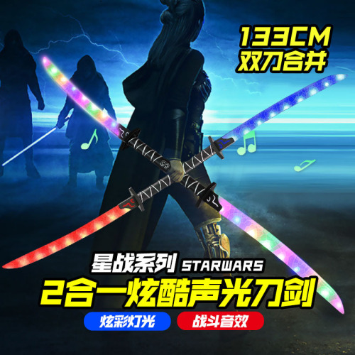 发光刀武士刀剑闪光棒七彩闪光战斗音效激光剑夜市地摊玩具批发