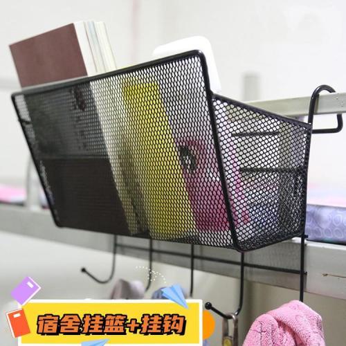 大学生宿舍床头挂篮床头收纳架框寝室置物架宿舍神器床边储物挂篮
