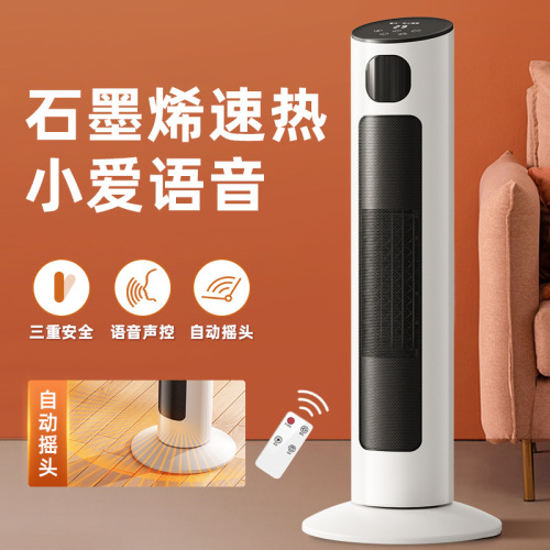 electric heating heater household instant heating warm air blower bedroom electric heater hot air full house quick heating vertical electric heater