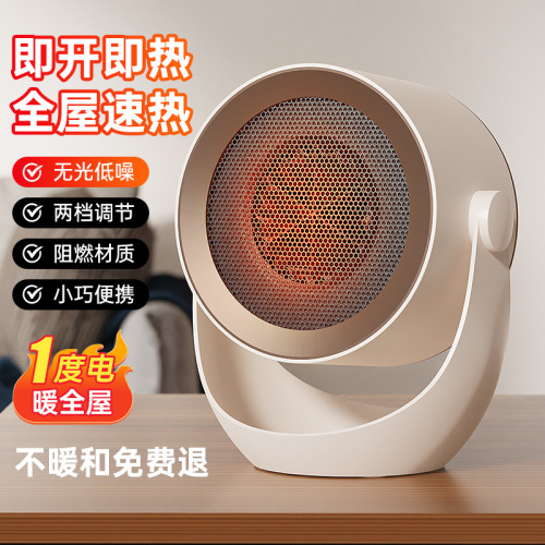 cross-border household warm air blower desktop high-power small heater wall-mounted dormitory quick-heating portable electric heater