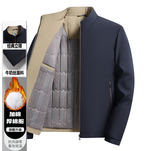 男士夹克2024秋冬季新款商务休闲拉链保暖加棉外套中老年立领茄克