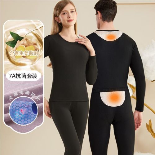 保暖内衣套装男情侣睡衣打底衫女士光感沸腾贴片双面绒秋衣秋裤男