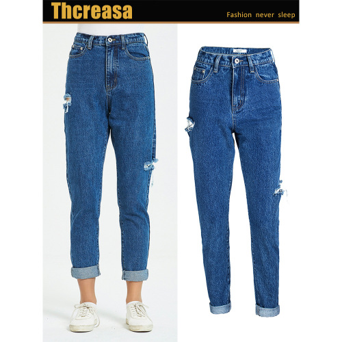 【环高】欧美哈伦牛仔裤 时尚高腰BF街头风破铜休闲牛仔裤女长裤