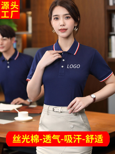 短袖翻领POLO衫工作服定制T恤文化广告衫企业订工衣印字刺绣logo