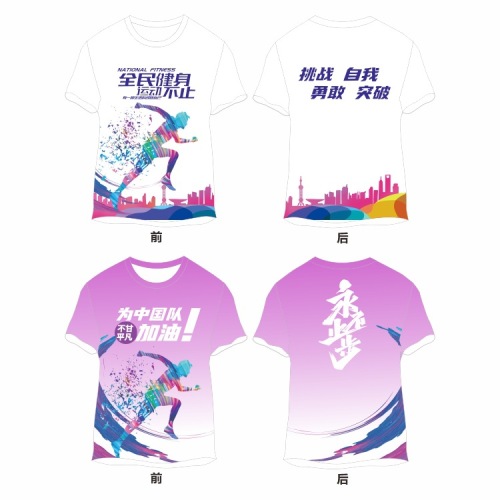 定制马拉松速干数码印T恤跑步团体服运动广告polo短袖全身印班服