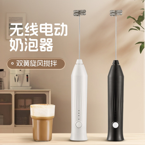 electric milk frother household coffee milk foam dedicated frother milk frother mini handheld wireless blender