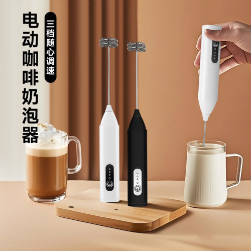 electric blender household automatic bubbler handheld multi-function egg beater coffee foam special brewing machine