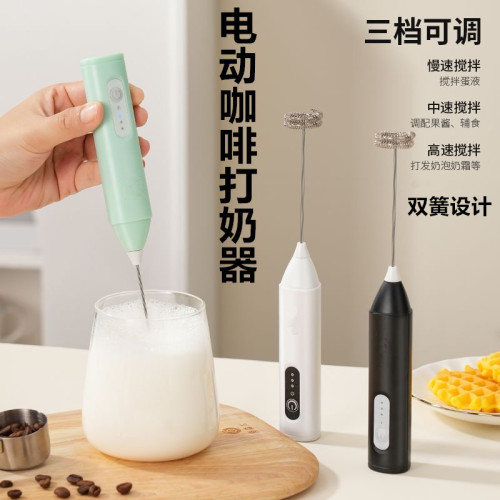 factory electric milk frother household bubbler handheld egg beater coffee milk dedicated milk frother blender