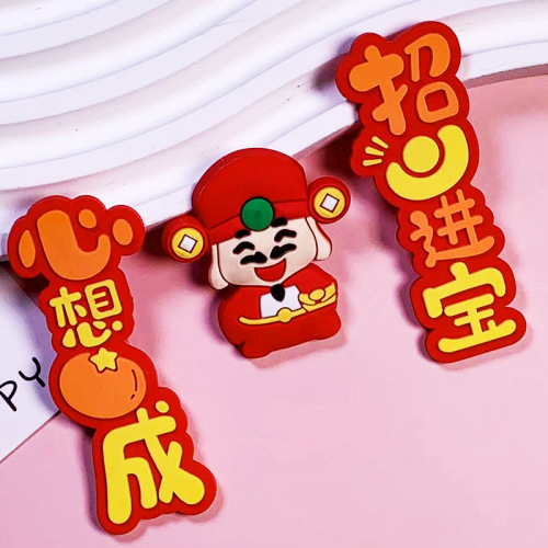 god of wealth new year series chinese spring festival red pvc flexible glue patch diy hair accessories phone case luggage accessories fortune