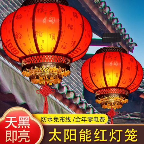 2025 new solar sheepskin lantern villa door balcony courtyard housewarming hanging lamp red lantern