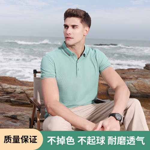 200克高品质polo衫男士夏季坦克珠地短袖商务休闲翻领t恤工作服