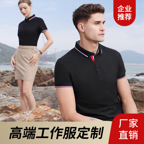 短袖31888校标防日晒polo衫夏季t恤衫公司文化高档工作服广告衫