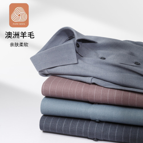 秋冬新款条纹提花精纺澳洲羊毛衬衫男士衬衣休闲商务保暖亲肤男装