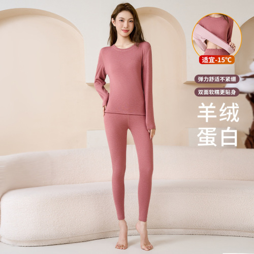 羊绒暖姜热暖保暖内衣无痕秋衣秋裤男女同款栀子花秋冬免烫套装款