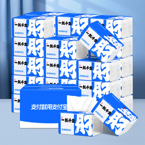 four-layered thickened 30 packs wood pulp paper extraction household affordable paper extraction napkin hand paper toilet paper