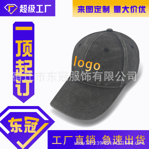 cotton washed baseball cap custom logo washed distressed hat retro peaked cap men and women outdoor hat wholesale