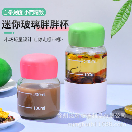 网红胖胖杯便携迷你水杯可爱创意玻璃杯高颜值高硼硅牛奶杯