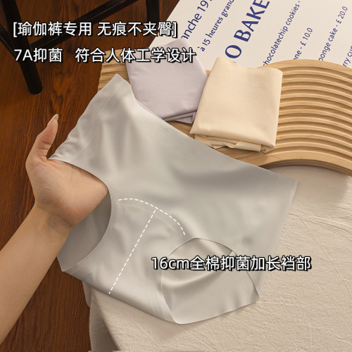 7a cotton comfortable lengthened crotch seamless ice silk underwear women‘s mid waist class a cotton crotch ladies‘ hip lifting plus size wholesale