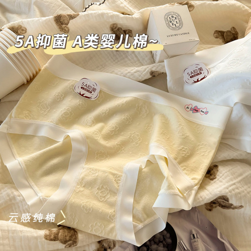 A类婴儿棉女士大码无痕纯棉内裤女全棉5A舒适中腰胖MM200斤批发