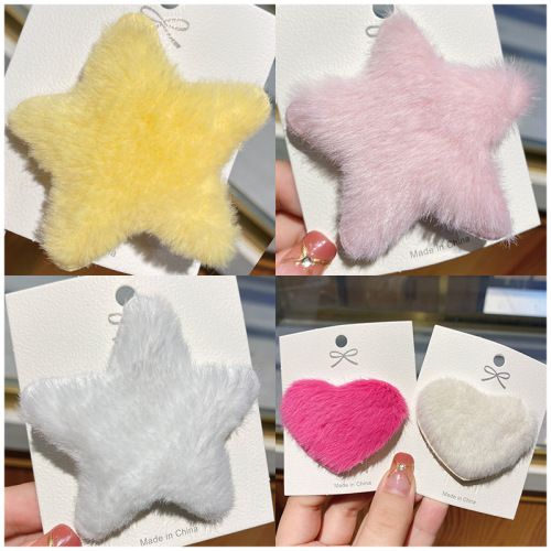 五角星毛绒发夹学生毛茸茸爱心鸭嘴夹秋冬款刘海发夹义乌饰品批发