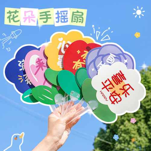 励志文字花开半夏手持扇 迷你便携塑料花朵手摇扇夏季可爱小扇子