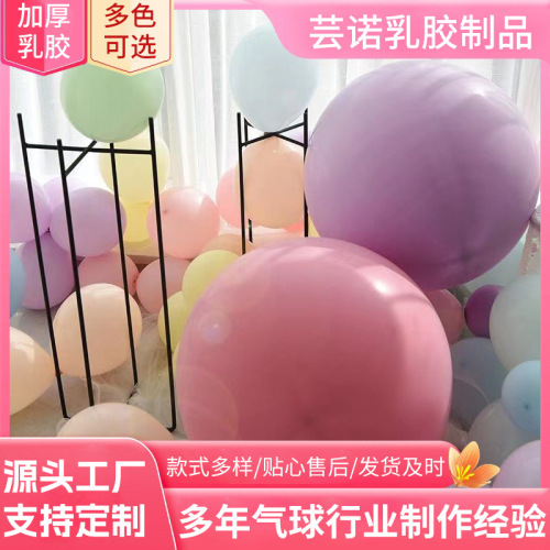 网红气球超大36寸气球正圆马卡龙公园大气球气球飘空气球夜市摆摊