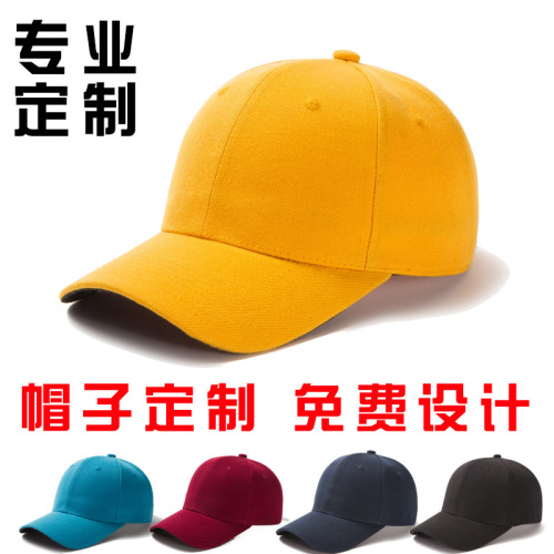 2022 new spring and summer adult wholesale sun hat sun hat solid color baseball cap logo embroidered hat