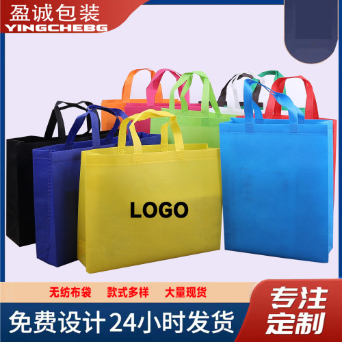 blank non-woven bag coated gift bag advertising takeaway fast food packing handbag color shopping bag