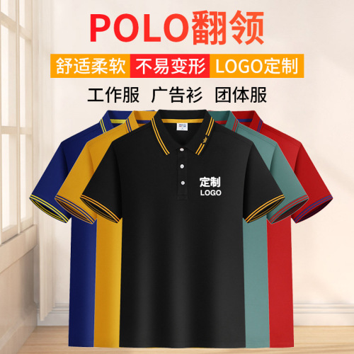 shirt customized t-shirt group work clothes embroidered lapel short sleeve advertising t-shirt print words and picture