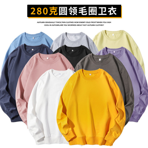 combed cotton spring and autumn solid color round neck terry sweater men and women simple casual pullover wholesale