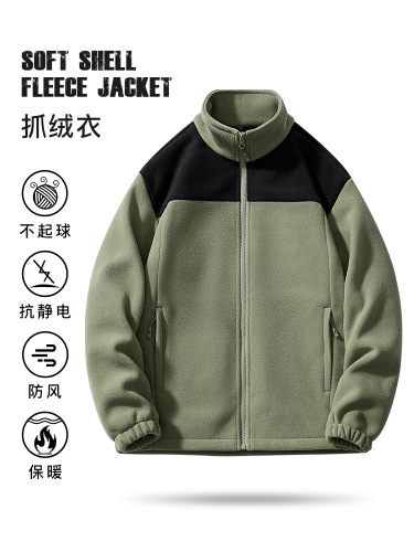 autumn new fleece sweater men‘s and women‘s same polar fleece cardigan stand collar baggy coat outdoor windproof warm mountaineering suit
