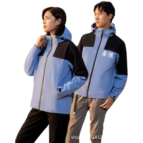 shell jacket customized outdoor shell jacket enterprise work clothes group shell jacket integrated shell jacket