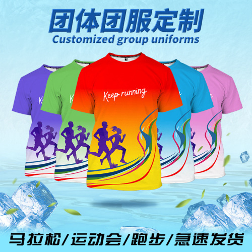 quick-drying t-shirt customized short-sleeved shirt team marathon sports group running ice silk screen logo