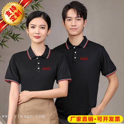 Short Sleeve Printed Logo Sports Suit Advertising Lapel Polo Shirt Men's Wholesale Leisure Cultural Activity Embroidery